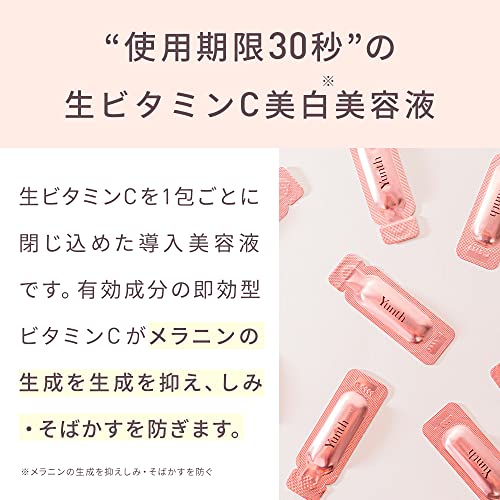 ミ*ー様 Yunth美容液 生VC美白美容液 | Yunth